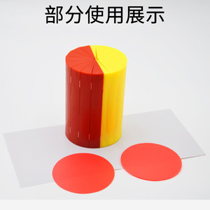 Démonstrateur du volume et de la surface du cylindre, dérivation de la formule du périmètre, démonstration pour enseignants, école primaire - Product Image 5