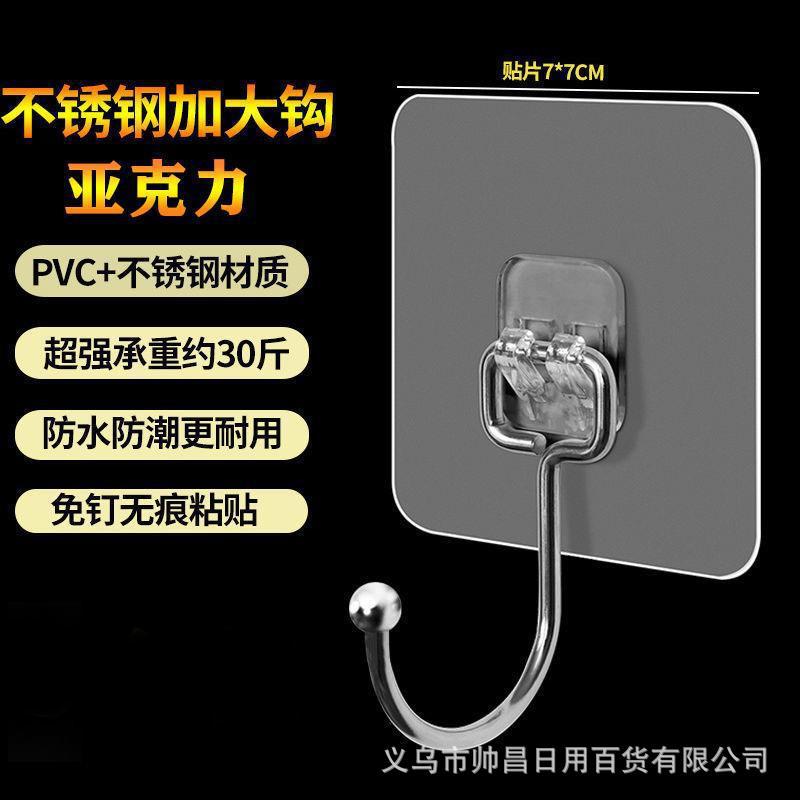 Transparent single hook, quality choice