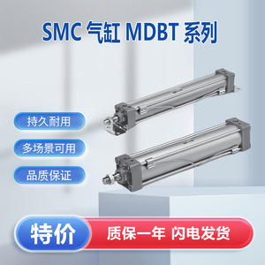 Cilindro de Doble Acción Estándar SMC MDBT32 50Z, Cuerpo de Aluminio, Pistón Magnético con Anillos Amortiguadores Elásticos - Product Image 5