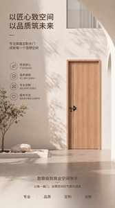 Puerta Interior Moderna de Madera Sólida con Incrustaciones Horizontales para Dormitorio - Product Image 3