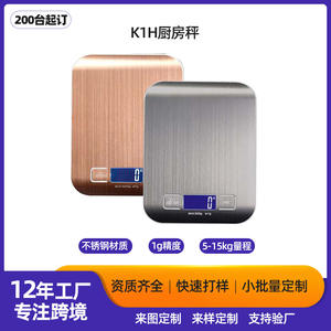 Customizable 1g Stainless Steel Digital Kitchen Scales 5kg 10kg 15kg Household Scale for Small Baking Food - Product Image 4