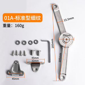 Baina Hardware – Amortisseur à gaz en alliage de zinc, support de porte d'armoire à fermeture libre, tige hydraulique pour quincaillerie de meubles de cuisine - Product Image 2