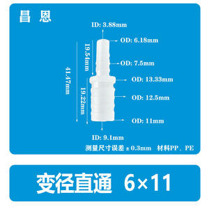 Conector Rápido Flexible de Plástico de 1/4*13/32 Pulgadas 6*10, Accesorio de Tubería de Agua Recta para Grifo de PP - Product Image 4