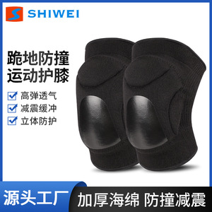 Shiwei Knee Support With <b>Thick</b> <b>Foam</b> Pu Pad For Basketball Protection Unisex All Seasons - Product Image 5