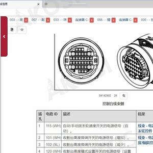 Ordinateur portable CFC2 prêt à l'emploi avec Etim Go installé pour les outils de service électronique DPA5, étui EST INDUSTRIEL toutes marques, données de réparation hors ligne - Product Image 6