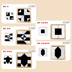 CE CPC Meilleures ventes : Jouet de formation mentale en bois avec blocs à dissimuler et puzzles de correspondance de formes pour enfants, stimulant l'imagination spatiale - Product Image 4