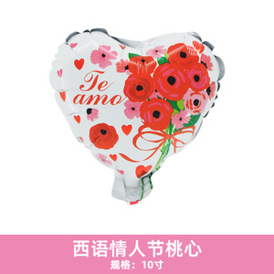 Nueva llegada 10 pulgadas español amor corazón Día de San Valentín globo de aluminio melocotón boda fiesta decoración Te Amo te Love You Globos - Product Image 5