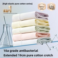 Nouvelle Arrivée Tendance Invisible Taille Haute Sans Couture Solide Antibactérien Coton Respirant Amincissant Lingerie Quotidienne Femme