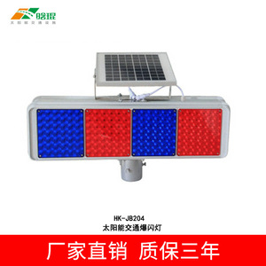 Solar Traffic Flashing <b>Light</b> Led Display 4 Grid <b>Pole</b> Mount Aluminum Frame IP65 Protection - Product Image 4