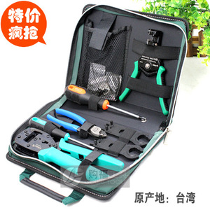 Kit d'outils de sertissage Progen Solar Mc3 Mc4 Pk-2061 pour l'installation de câbles - Product Image 2