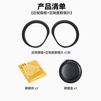 Lunettes intelligentes VR Lentilles de prescription anti monture bleue Remplacement VR Accessoires Lunettes Démontage rapide pour VR Pico 4