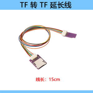Câble d'extension Tf To Tf de 2,3 cm de longueur pour lecteur de carte avec matériau Fr4 et fil de cuivre plaqué étain - Product Image 3