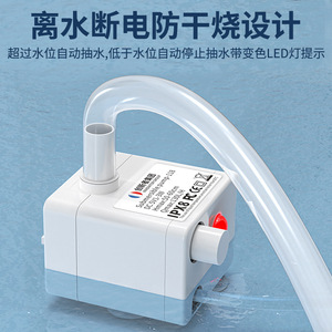 ปั๊มน้ำแบบจุ่มใต้น้ำ 5V DC ใช้พลังงานจาก USB เงียบพิเศษ สำหรับตู้ปลาและกรองตู้สัตว์เลี้ยง - Product Image 2