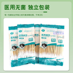 สำลีพันก้านทางการแพทย์ Baohe ขนาด 12 ซม. แบบปลอดเชื้อ ใช้แล้วทิ้ง สำหรับการดูแลบาดแผลและการทาเวชภัณฑ์ - Product Image 4