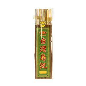Bâtons d'encens en bois d'agar de Taïwan, pour usage religieux, parfum d'ambiance pour la maison, arôme pour toute la maison, 60 boîtes - Product Image 5
