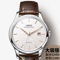 Montre mécanique automatique Robini pour homme, ultra-fine, style business décontracté, résistante à l'eau 5ATM, aiguilles, acier inoxydable, cuir véritable