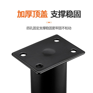 Pieds de meubles réglables Yuyao 8-25 cm, noirs et blancs, pieds surélevés pour tables, canapés, lits, armoires, supports TV - Product Image 1