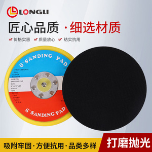Longli 2 Inch Aluminum Alloy Blue Sanding Pad for <b>Car</b> and Furniture Sanding with Flocked Self Adhesive Disc - Product Image 5