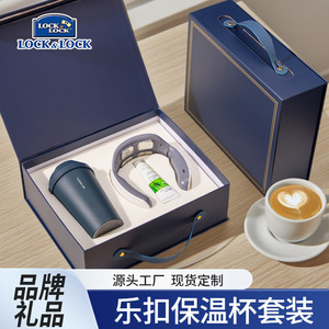 Lock Lock Coffee <b>Mug</b> Set 316 Stainless Steel Personalized Business Gift Luxury Promotional <b>Novelty</b> Gifts - Product Image 2