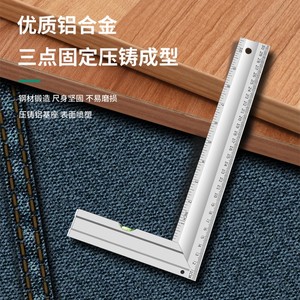 Règle d'angle droit Baolian 50 cm en alliage d'aluminium, jauge de niveau, règle multifonctionnelle en acier pour le travail du bois, règle triangulaire - Product Image 1