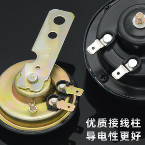 แตรเหล็กขนาดเล็ก 12V 48-60V สำหรับรถจักรยานยนต์ไฟฟ้า รถสามล้อ กันน้ำ เสียงดัง ปรับแต่งเพิ่มประสิทธิภาพ - Product Image 2