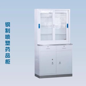 Gabinete Médico de Acero Inoxidable de 2 Puertas con Cerradura de Llave, Gabinete de Almacenamiento para Hospital - Product Image 2