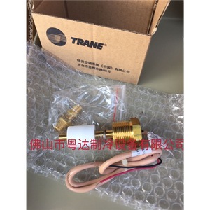 Capteur de niveau Trane SWT02439, électromagnétique fileté en acier au carbone, détection de niveau de liquide traversant - Product Image 1