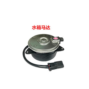 Moteur de ventilateur de radiateur Honda Accord 19030-R40-A01 2008-2013 Pièce de rechange électrique Neuve - Product Image 4