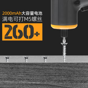 Tournevis électrique DIY 5 Nm 2700 tr/min, à batterie, poignée pistolet, lithium-ion, kit d'outils de réparation domestique - Product Image 1