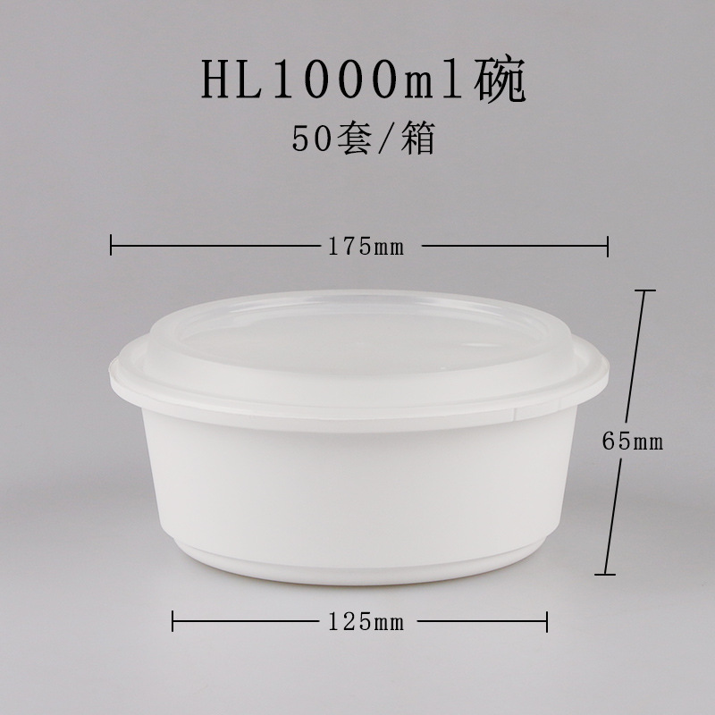 [ป้ายกันขโมย] ฐานสีขาวพร้อมฝาใสสำหรับชาม 1,000 ใบ