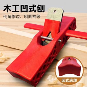 Red Concave Planer One Slice Plane Plastic <b>Woodworking</b> Hand <b>Tool</b> For Edge Trimming DIY Carpentry - Product Image 4