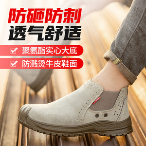 Safety Shoes Men Steel Toe Anti Smashing Anti Puncture Construction Work Shoes Elastic Band Middle Cut Lightweight Slip On - Product Image 3