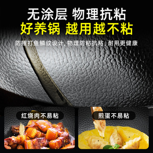 กระทะเหล็กตีลายยี่ห้อหยงคัง พรีเมียม ขนาด 32 ซม. ไม่เคลือบผิว สำหรับใช้กับเตาและหม้อต้ม - Product Image 4