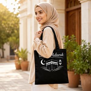 Hajj Umrah Mubarak Canvas Tote <b>Islamic</b> Kaaba Muslim Pilgrimage Travel Shopping <b>Gift</b> Bag - Product Image 3