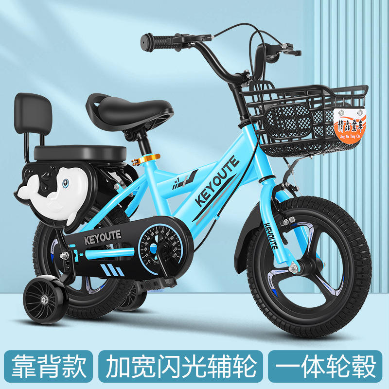 sky blue one-piece wheel-backrest mesh-hummer flash wheel