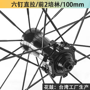 Juego de Ruedas para Bicicleta de Montaña Rockbao 26/27.5/700C, Freno de Disco, Eje Recto, 24H, Bujes de Aleación de Aluminio - Product Image 2