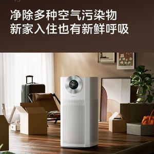 Purificador de Aire Inteligente Midea Blanco Gris Basalto 400 Metros Cúbicos por Hora para Uso Doméstico con Pantalla de Calidad del Aire y Control por Aplicación - Product Image 5