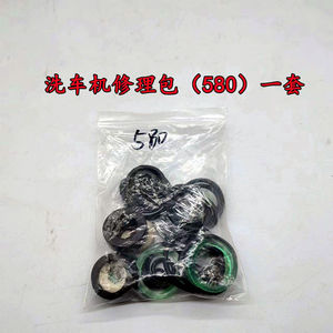 ชุดซ่อมเครื่องฉีดน้ำแรงดันสูง Black Cat Panda 380 580 ชุดอะไหล่ปั๊มเครื่องล้างรถ - Product Image 5