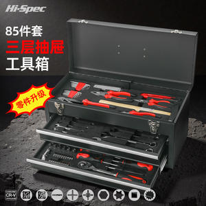 Caja de Herramientas de 3 Niveles con 85 Piezas, Caja de Hierro Pintada con Cajones y Cerradura, para Reparaciones del Hogar - Product Image 2