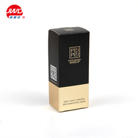 Boîte d'emballage en carton personnalisée FSC de luxe avec estampage à chaud doré et texture gaufrée pour parfum, huile essentielle ou cosmétique, 50 ml