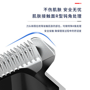 Tondeuse à cheveux électrique Kemei Km-1512, lame en acier inoxydable, conception de sécurité pour usage domestique avec alimentation USB - Product Image 1