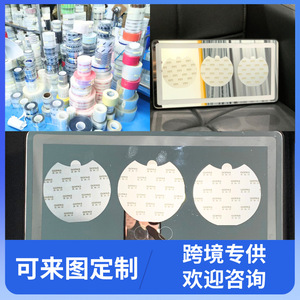 Cosmetic <b>Mirror</b> Round Desktop <b>Mirror</b> Single Side <b>Acrylic</b> Scratch Resistant Matte Film Full Coverage Printed Design - Product Image 5