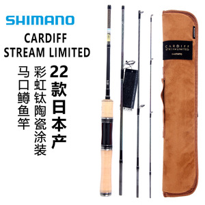 Canne à pêche arc-en-ciel Cardiff Stream Limited 4M, action moyenne rapide, guides SIC d'origine japonaise, pour la pêche à la truite en ruisseau - Product Image 4