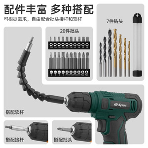 Perceuse électrique Hispec 8V, ensemble de 95 pièces, mandrin sans clé, réversible, alimentée par batterie, kit d'outils pour la rénovation de la maison - Product Image 4