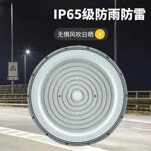 Lampe UFO d'entrepôt linéaire industriel 500w-100w High Bay Light IP65 Rating pour l'éclairage de supermarché Arena d'usine d'<span class=keywords><strong>atelier</strong></span> - Product Image 4