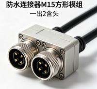 Connecteur étanche M15 Module Carré 1 à 2 sans prise IP67 pour câblage de module d'éclairage public LED