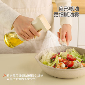 Botella pulverizadora de aceite de 300 ml, color crema, resistente a fugas, para freidora de aire de cocina - Product Image 5