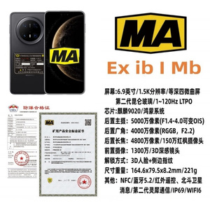 Ktw465-S6  5G  MA - Product Image 2