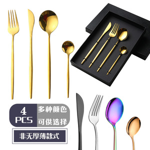 Stainless Steel Cutlery Set 4Pcs Gold Silver Western Style Steak Knife Fork Spoon Dishwasher Safe Business Gift Set - Product Image 1