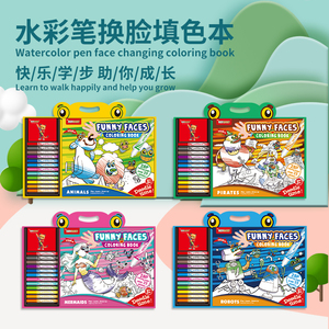 Libro <span class=keywords><strong>de</strong></span> Colorear Personalizado Keybaby con <span class=keywords><strong>Caras</strong></span> Divertidas Cambiantes y Ojos Extraños, con Rotulador <span class=keywords><strong>de</strong></span> Acuarela, Asa Portátil, Libro <span class=keywords><strong>de</strong></span> Actividades para Colorear - Product Image 2